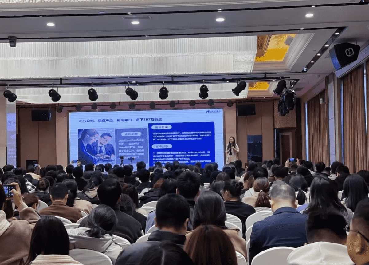 Apprentissage du commerce extérieur de Wancai